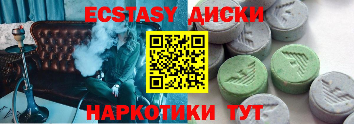 Ecstasy Philipp Plein Уссурийск