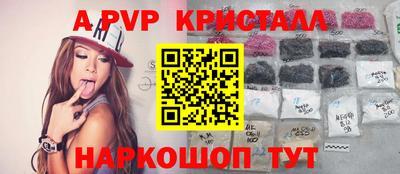 индика Наро-Фоминск