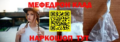 индика Наро-Фоминск