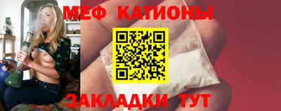 шишки Нальчик
