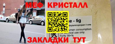 кокаин Нарткала