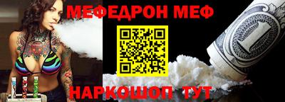 кокаин Нарткала