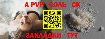 шишки Нальчик