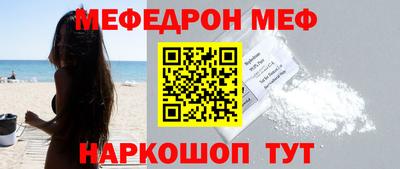 индика Наро-Фоминск