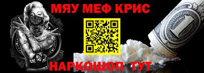 шишки Нальчик