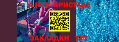 индика Наро-Фоминск