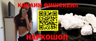 индика Наро-Фоминск