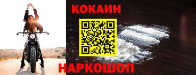 индика Наро-Фоминск
