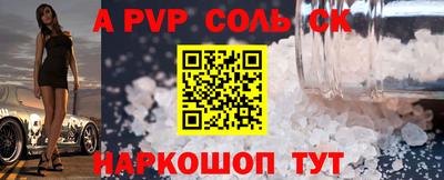 индика Наро-Фоминск