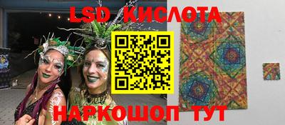 индика Наро-Фоминск
