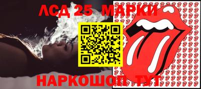 индика Наро-Фоминск