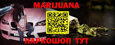 шишки Нальчик