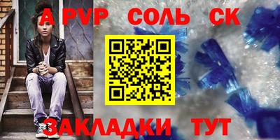 кокаин Нарткала