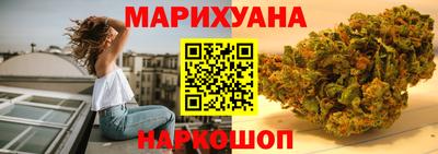 индика Наро-Фоминск