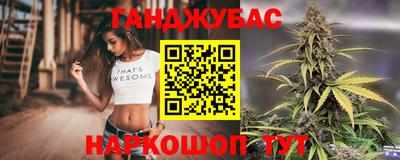 индика Наро-Фоминск
