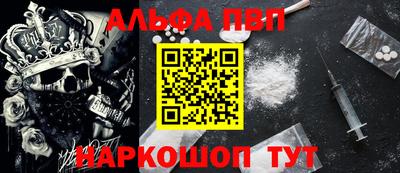 индика Наро-Фоминск