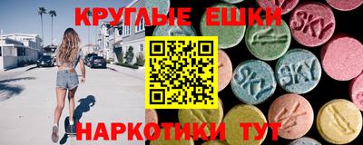 индика Наро-Фоминск