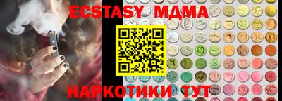 шишки Нальчик