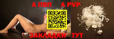 шишки Нальчик