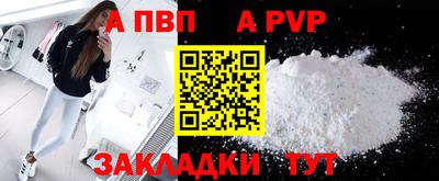 индика Наро-Фоминск