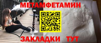 шишки Нальчик