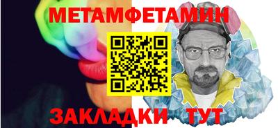 шишки Нальчик