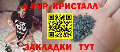 кокаин Нарткала