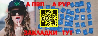 шишки Нальчик
