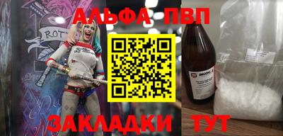шишки Нальчик