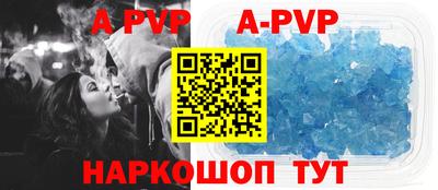индика Наро-Фоминск