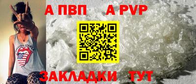 шишки Нальчик