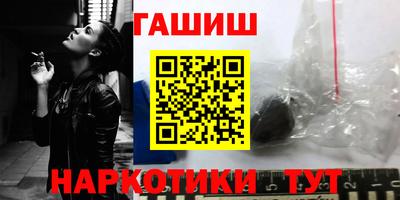кокаин Нарткала