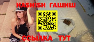 индика Наро-Фоминск