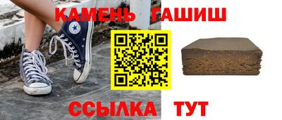 шишки Нальчик