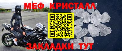 кокаин Нарткала