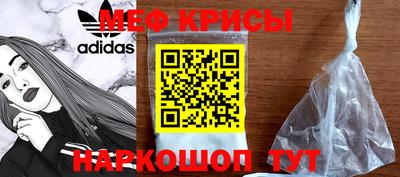 индика Наро-Фоминск