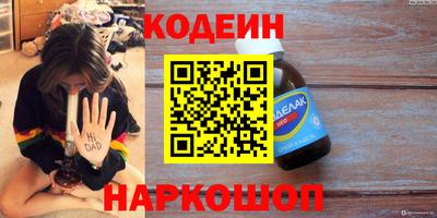 кокаин Нарткала