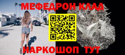 индика Наро-Фоминск
