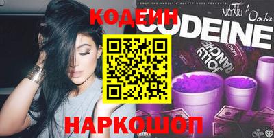 шишки Нальчик