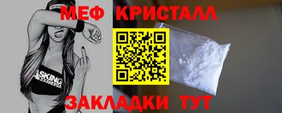 кокаин Нарткала