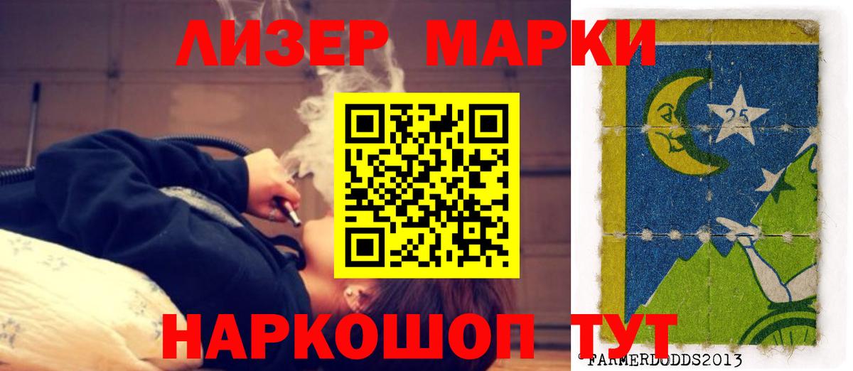 Уссурийск  ЛСД экстази ecstasy  LSD-25 экстази  Вход с VPN  Лсд 25 экстази ecstasy 